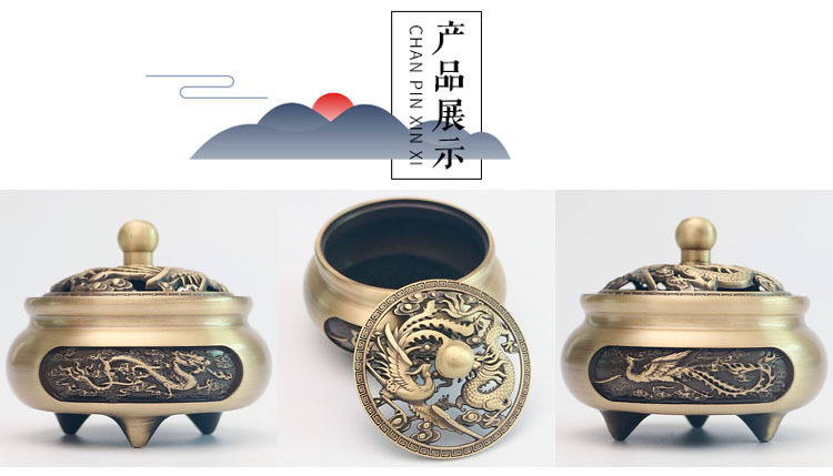 Three-Legged Carved Copper Incense Burner Pure Copper Sandalwood Stove Antique Zen Tea Tray Aroma and Incense Burner Household Indoor Incense Burner