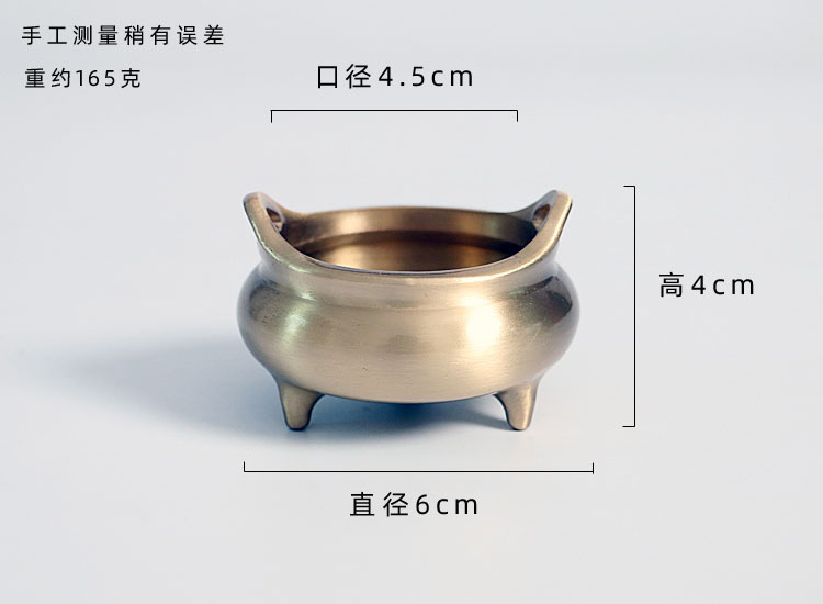Three-Legged Carved Copper Incense Burner Pure Copper Sandalwood Stove Antique Zen Tea Tray Aroma and Incense Burner Household Indoor Incense Burner