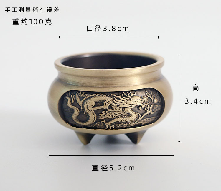 Three-Legged Carved Copper Incense Burner Pure Copper Sandalwood Stove Antique Zen Tea Tray Aroma and Incense Burner Household Indoor Incense Burner
