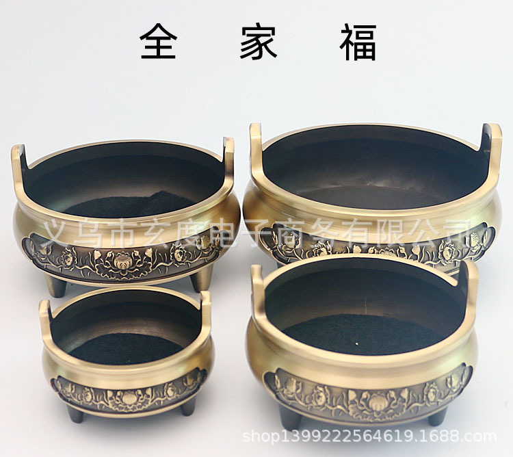 Three-Legged Carved Copper Incense Burner Pure Copper Sandalwood Stove Antique Zen Tea Tray Aroma and Incense Burner Household Indoor Incense Burner