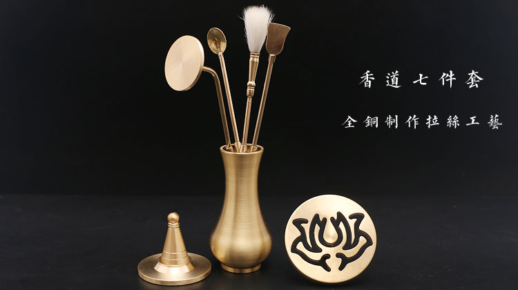 Three-Legged Carved Copper Incense Burner Pure Copper Sandalwood Stove Antique Zen Tea Tray Aroma and Incense Burner Household Indoor Incense Burner