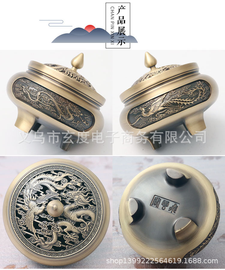 Three-Legged Carved Copper Incense Burner Pure Copper Sandalwood Stove Antique Zen Tea Tray Aroma and Incense Burner Household Indoor Incense Burner