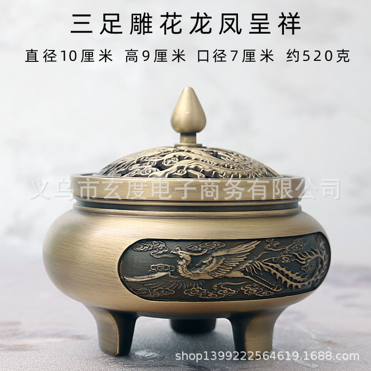 Three-Legged Carved Copper Incense Burner Pure Copper Sandalwood Stove Antique Zen Tea Tray Aroma and Incense Burner Household Indoor Incense Burner