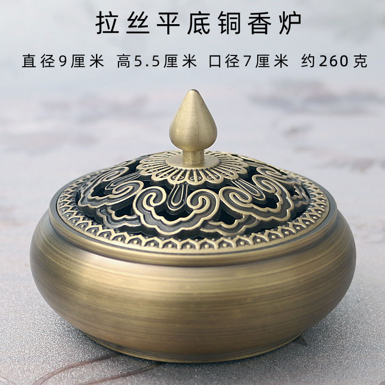 Three-Legged Carved Copper Incense Burner Pure Copper Sandalwood Stove Antique Zen Tea Tray Aroma and Incense Burner Household Indoor Incense Burner