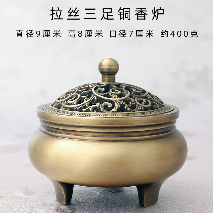 Three-Legged Carved Copper Incense Burner Pure Copper Sandalwood Stove Antique Zen Tea Tray Aroma and Incense Burner Household Indoor Incense Burner