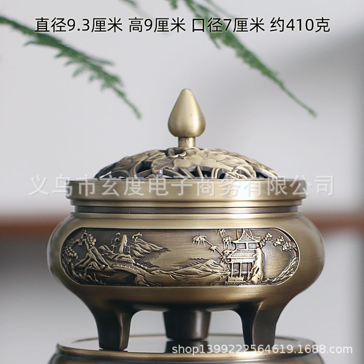 Three-Legged Carved Copper Incense Burner Pure Copper Sandalwood Stove Antique Zen Tea Tray Aroma and Incense Burner Household Indoor Incense Burner