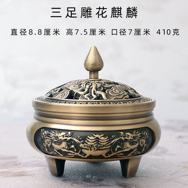 Three-Legged Carved Copper Incense Burner Pure Copper Sandalwood Stove Antique Zen Tea Tray Aroma and Incense Burner Household Indoor Incense Burner