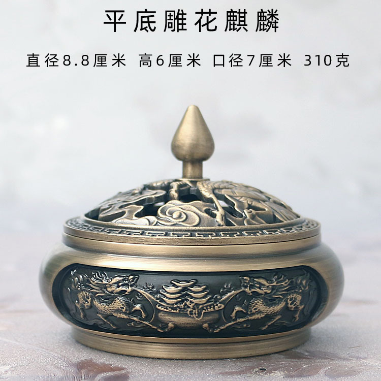 Three-Legged Carved Copper Incense Burner Pure Copper Sandalwood Stove Antique Zen Tea Tray Aroma and Incense Burner Household Indoor Incense Burner