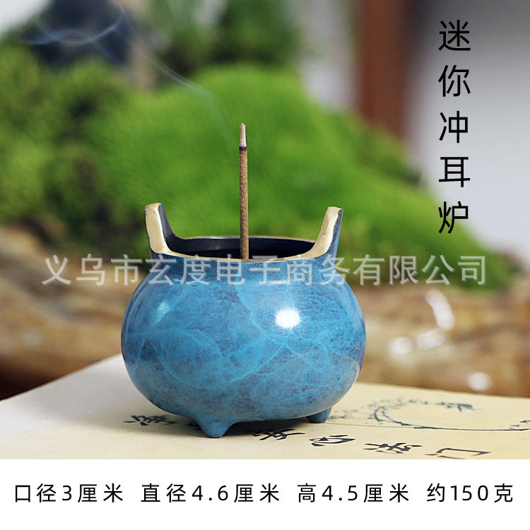Three-Legged Carved Copper Incense Burner Pure Copper Sandalwood Stove Antique Zen Tea Tray Aroma and Incense Burner Household Indoor Incense Burner