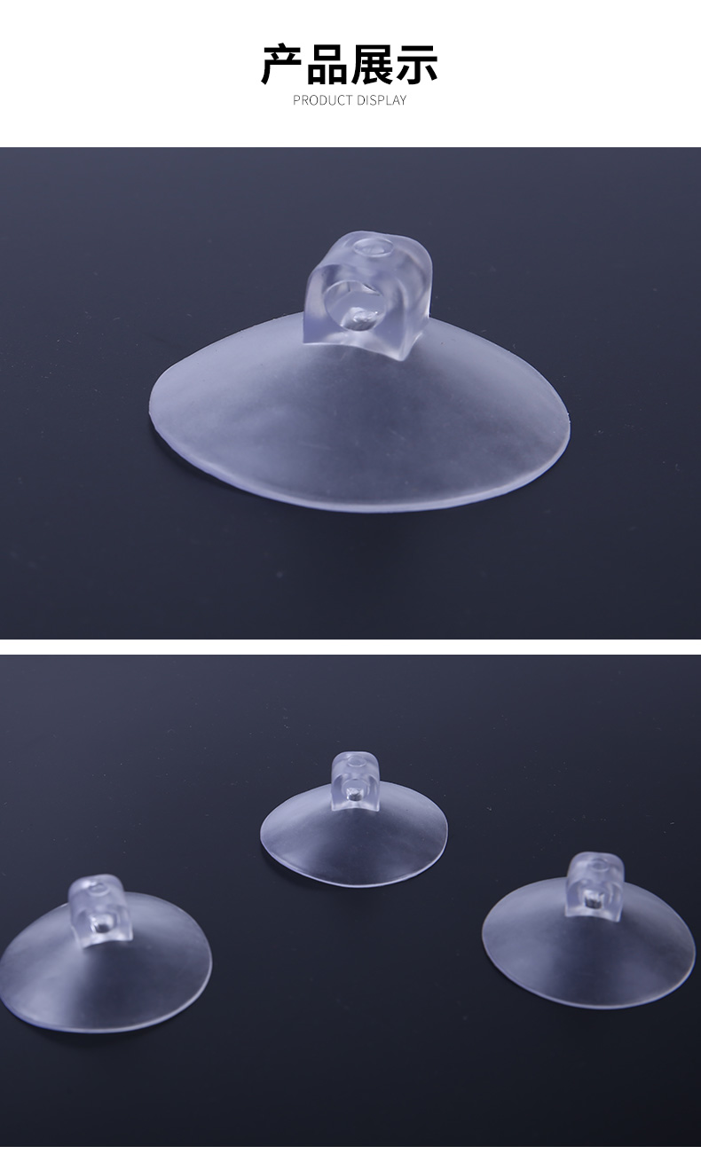 PVC Suction Disc Mushroom-Shaped Haircut Suction Cup 52mm Glass Suction Tray Daily Necessities Hook