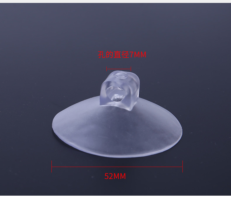 PVC Suction Disc Mushroom-Shaped Haircut Suction Cup 52mm Glass Suction Tray Daily Necessities Hook