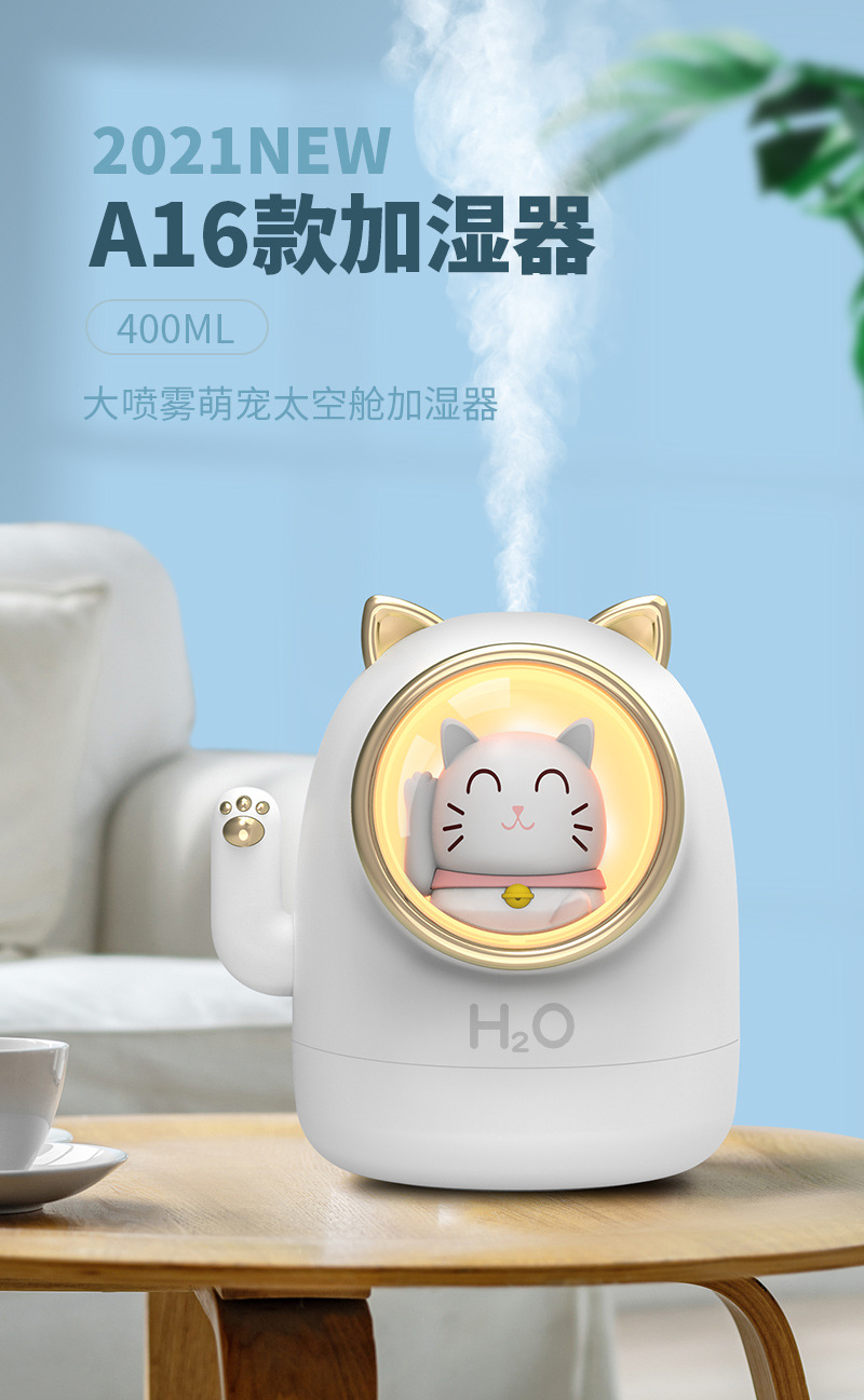 Trendy Cute Cat Cute Pet Mini USB Domestic Humidifier Aroma Diffuser Led Small Night Lamp Humidifier