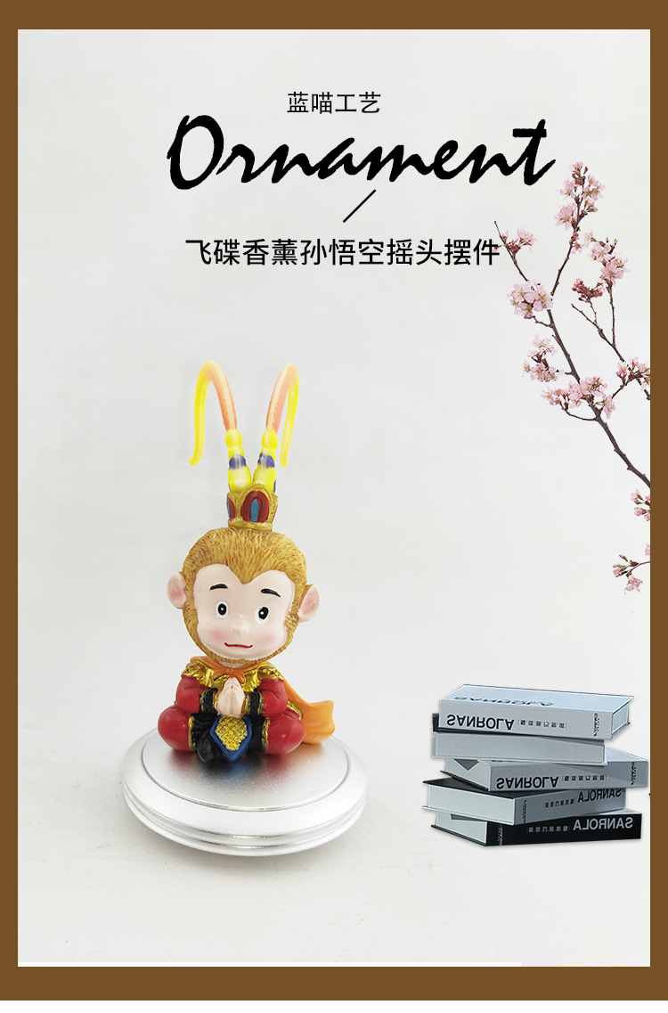 Flying saucer aroma sun wukong shook his head struggling with resin alloy silicone -- painted Q version of the character