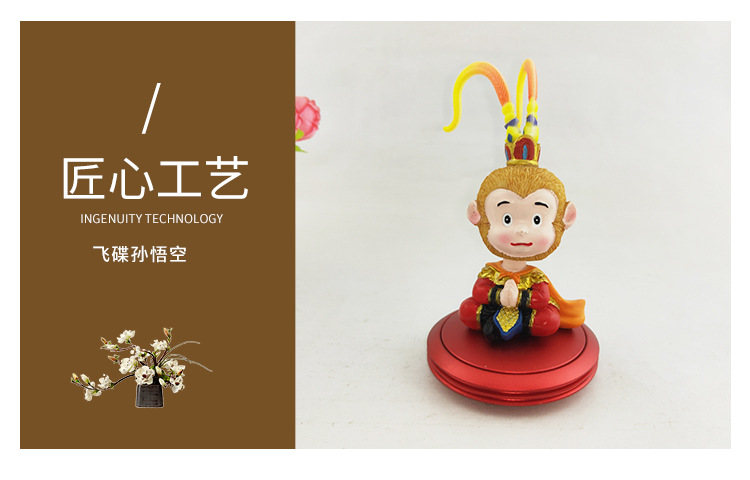 Flying saucer aroma sun wukong shook his head struggling with resin alloy silicone -- painted Q version of the character