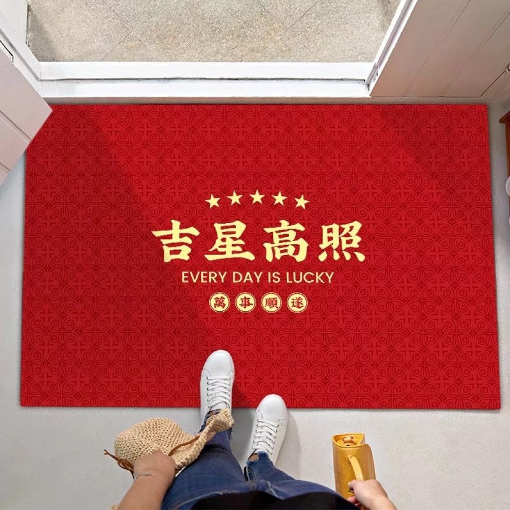New Chinese Festive Floor Mat Wedding Red Carpet Wedding Room Door Mat Hallway Door Mat Bedroom Mat New Chinese Festive Floor Mat Wedding Red Carpet Wedding Room Door Mat Hallway Door Mat Bedroom Mat