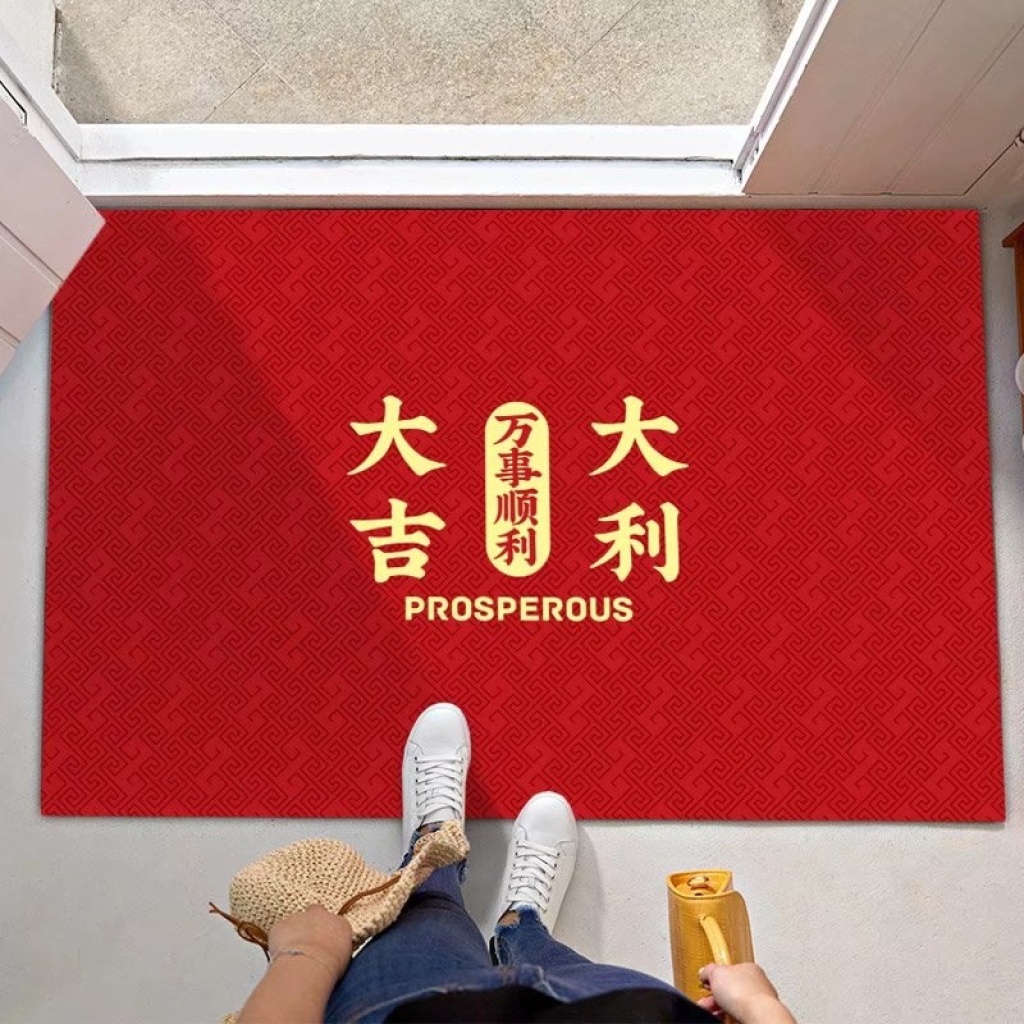 New Chinese Festive Floor Mat Wedding Red Carpet Wedding Room Door Mat Hallway Door Mat Bedroom Mat New Chinese Festive Floor Mat Wedding Red Carpet Wedding Room Door Mat Hallway Door Mat Bedroom Mat
