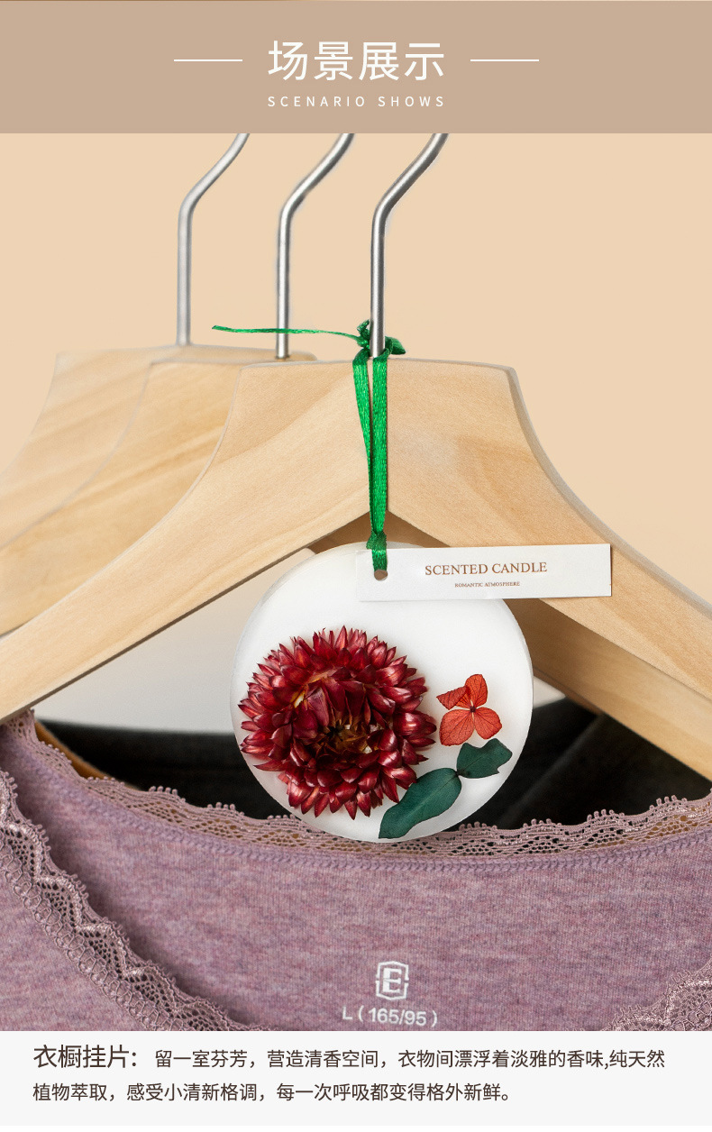 Wardrobe Aromatherapy Sachet Long-Lasting Aroma Gardenia Dried Flower Perfume Bag Men's Wardrobe Clothing Deodorant Insect-Proof Fragrance Pendant