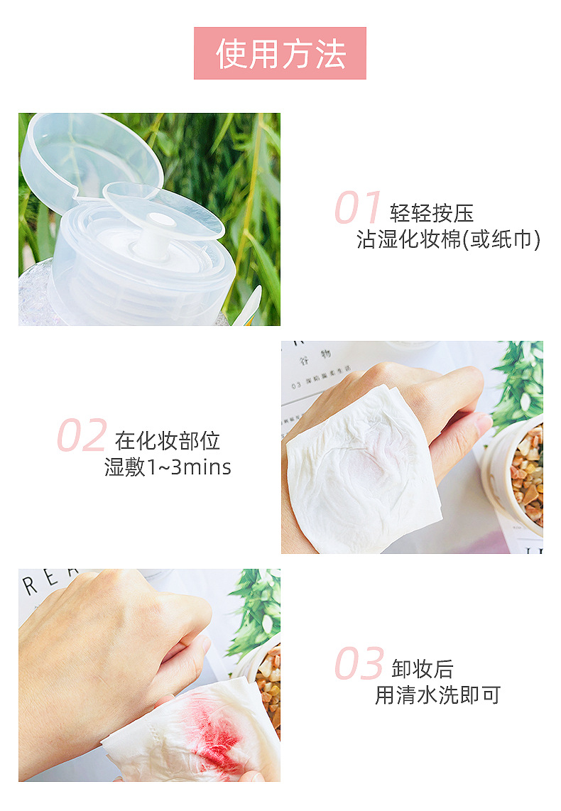 Yesnow YESNOW Peach Soothing Cleansing Water Pink Peach Aroma Gentle and Effective Makeup Remover Refreshing and Comfortable without Hurting Skin Yesnow YESNOW Peach Soothing Cleansing Water Pink Peach Aroma Gentle and Effective Makeup Remover Refreshing and Comfortable without Hurting Skin