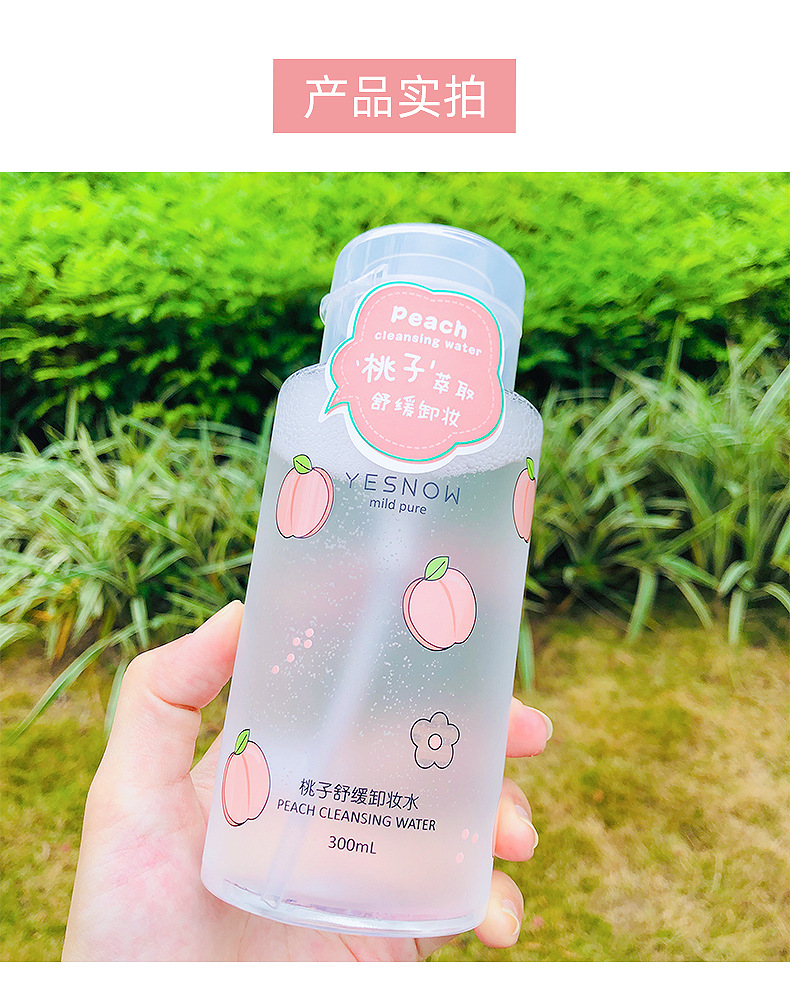 Yesnow YESNOW Peach Soothing Cleansing Water Pink Peach Aroma Gentle and Effective Makeup Remover Refreshing and Comfortable without Hurting Skin Yesnow YESNOW Peach Soothing Cleansing Water Pink Peach Aroma Gentle and Effective Makeup Remover Refreshing and Comfortable without Hurting Skin
