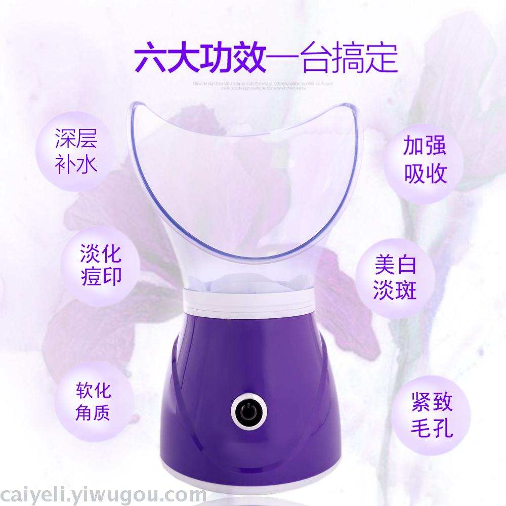 Facial Vaporizer Hot Spray Aroma Beauty Instrument Household Sprayer Steamer Water Replenishing Instrument Facial Humidifier