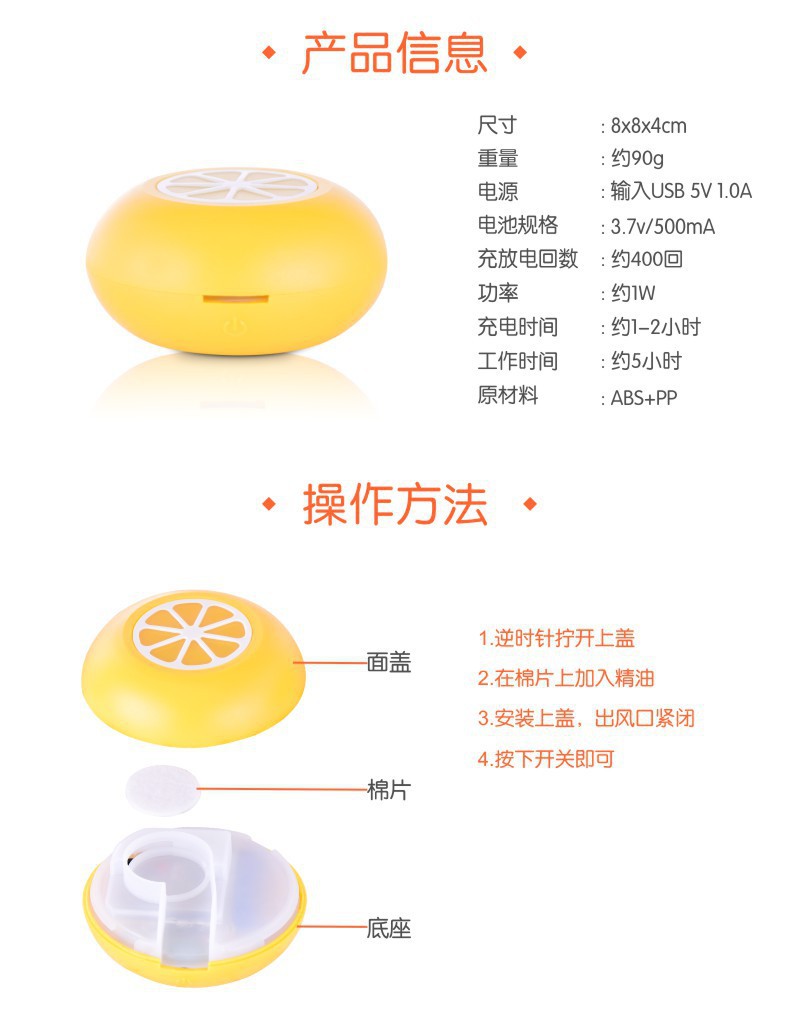 Lemon Aromatherapy Diffuser New Mini Essential Oil Aroma Diffuser Non-Printed Home Car Fragrance Small Ultrasonic Aroma Diffuser Lemon Aromatherapy Diffuser New Mini Essential Oil Aroma Diffuser Non-Printed Home Car Fragrance Small Ultrasonic Aroma Diffuser