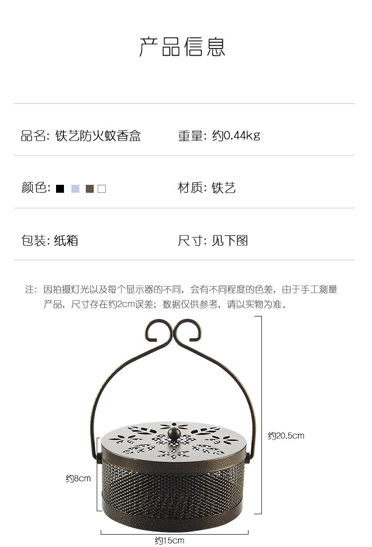 T Iron Art Fireproof Mosquito Repellent Burner Classical Aroma Burner Household Large Mosquito Repellent Incense Holder with Lid Can Be Hung New Chinese Incense Burner