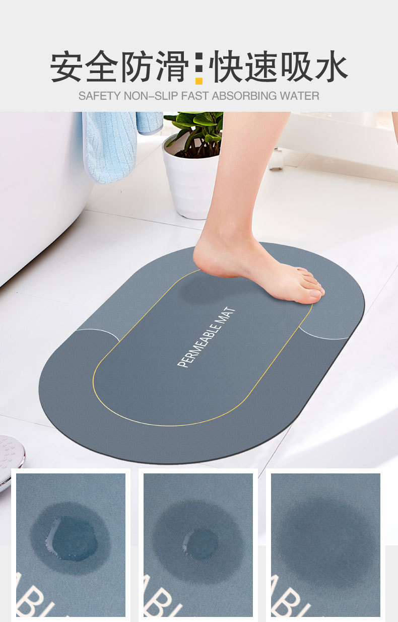 Cross-Border Soft Diatom Ooze Bathroom Absorbent Floor Mat Bathroom Entrance Mat Quick-Drying Non-Slip Washroom Carpet Mat Cross-Border Soft Diatom Ooze Bathroom Absorbent Floor Mat Bathroom Entrance Mat Quick-Drying Non-Slip Washroom Carpet Mat