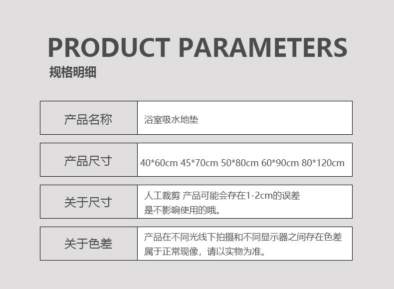 Cross-Border Soft Diatom Ooze Bathroom Absorbent Floor Mat Bathroom Entrance Mat Quick-Drying Non-Slip Washroom Carpet Mat Cross-Border Soft Diatom Ooze Bathroom Absorbent Floor Mat Bathroom Entrance Mat Quick-Drying Non-Slip Washroom Carpet Mat