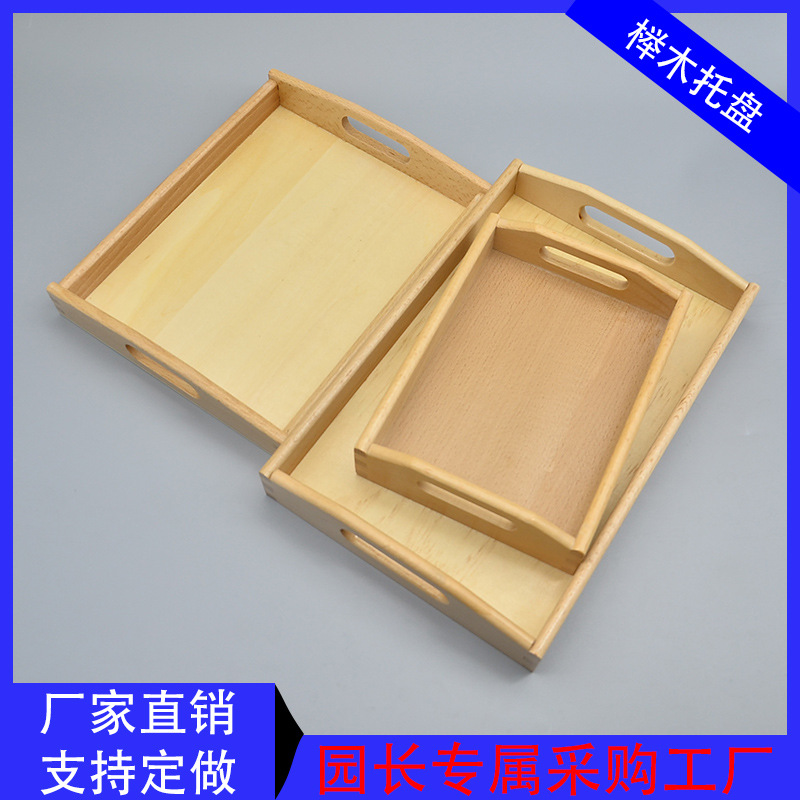 Kindergarten Children &#039;S Tray Wooden Beech Teaching Aids Storage Tray Solid Color Square Tea Plate With Handle