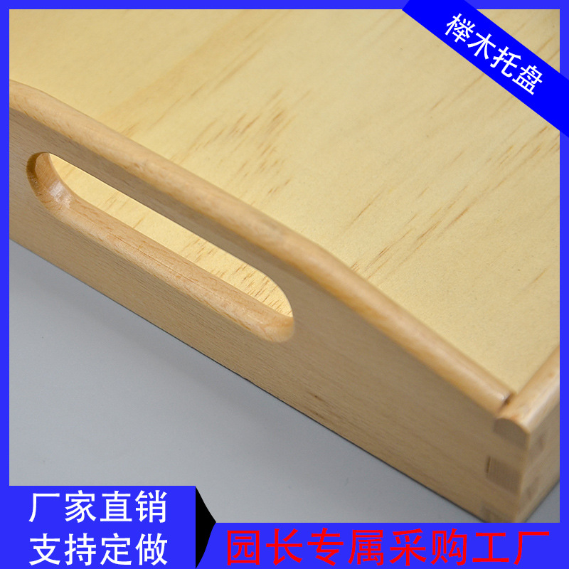 Kindergarten Children &#039;S Tray Wooden Beech Teaching Aids Storage Tray Solid Color Square Tea Plate With Handle