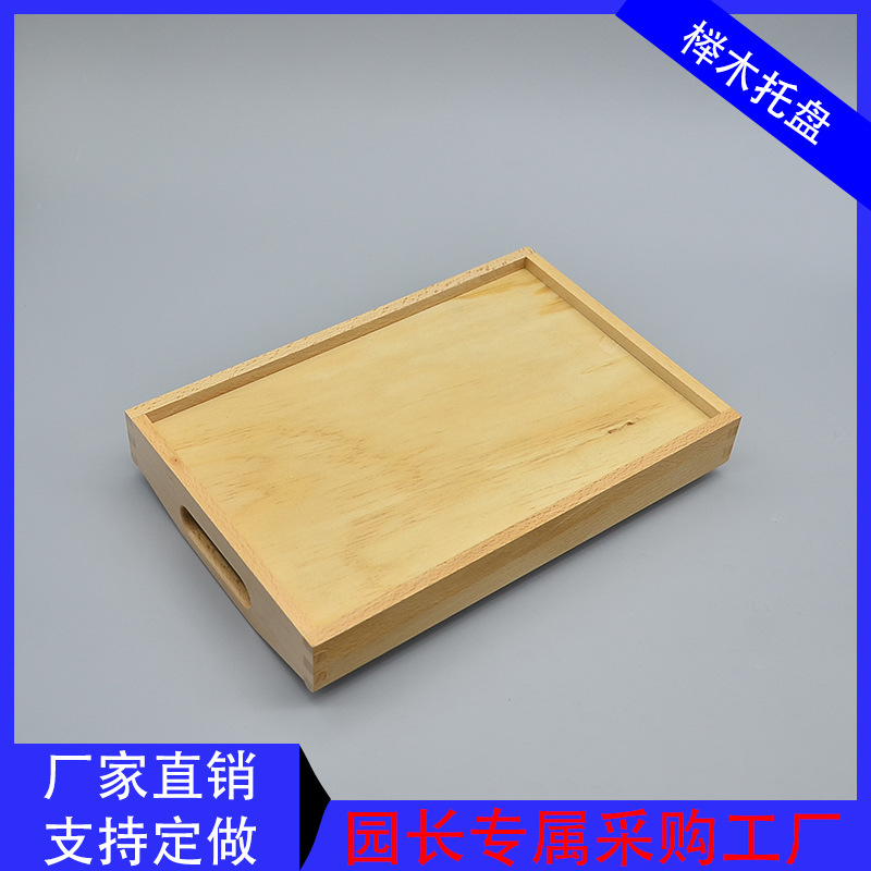 Kindergarten Children &#039;S Tray Wooden Beech Teaching Aids Storage Tray Solid Color Square Tea Plate With Handle