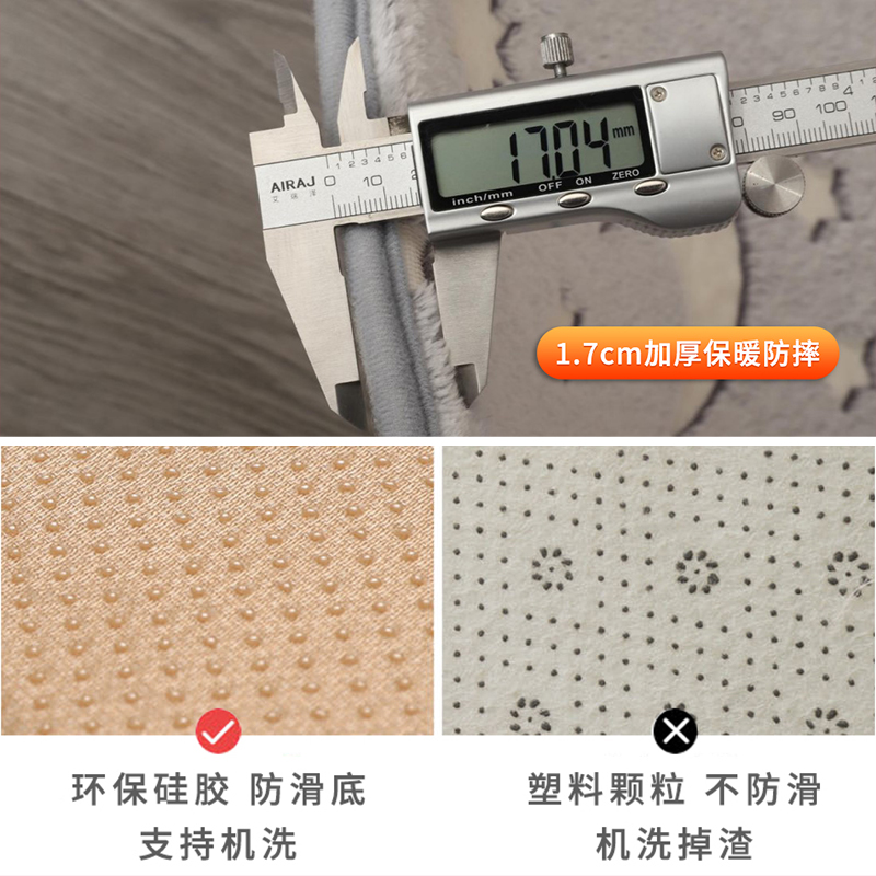 Luminous Carpet Bedroom Ins Style Plush Bedside Blanket Home Room Floor Mat Coral Velvet Luminous Mat Door Mat