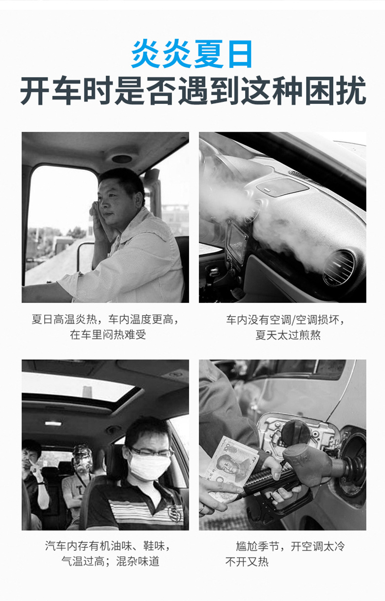 On-board Aroma Fan USB Fan for two-head car Summer Strong Wind 12V24V Truck General Fan