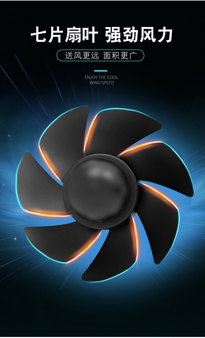 On-board Aroma Fan USB Fan for two-head car Summer Strong Wind 12V24V Truck General Fan