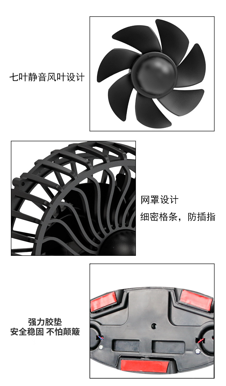 On-board Aroma Fan USB Fan for two-head car Summer Strong Wind 12V24V Truck General Fan