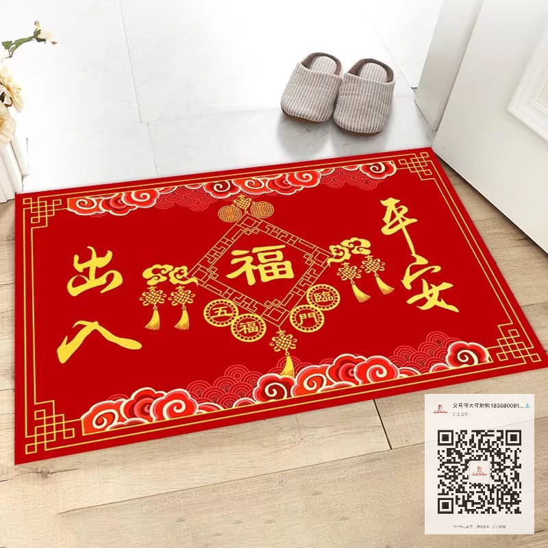 New Chinese Style Happy Marriage Doormat Carpet Wedding Room Red Carpet Bedroom Doormat Hallway Door Mat