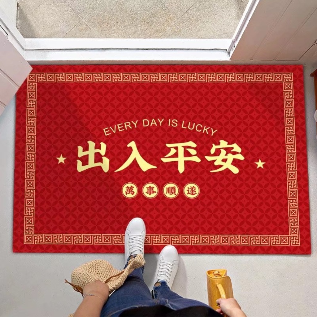 New Chinese Style Happy Marriage Doormat Carpet Wedding Room Red Carpet Bedroom Doormat Hallway Door Mat New Chinese Style Happy Marriage Doormat Carpet Wedding Room Red Carpet Bedroom Doormat Hallway Door Mat
