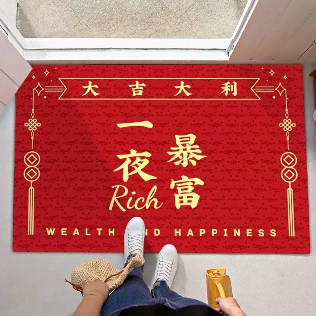 New Chinese Style Happy Marriage Doormat Carpet Wedding Room Red Carpet Bedroom Doormat Hallway Door Mat New Chinese Style Happy Marriage Doormat Carpet Wedding Room Red Carpet Bedroom Doormat Hallway Door Mat