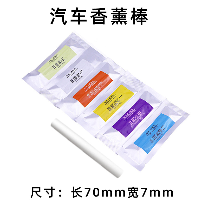 Hair Dryer Aroma Sticks Wukong Automobile Vent Perfume Refill Stick Lemon Gulong PE Aroma Sticks Quantity Discount
