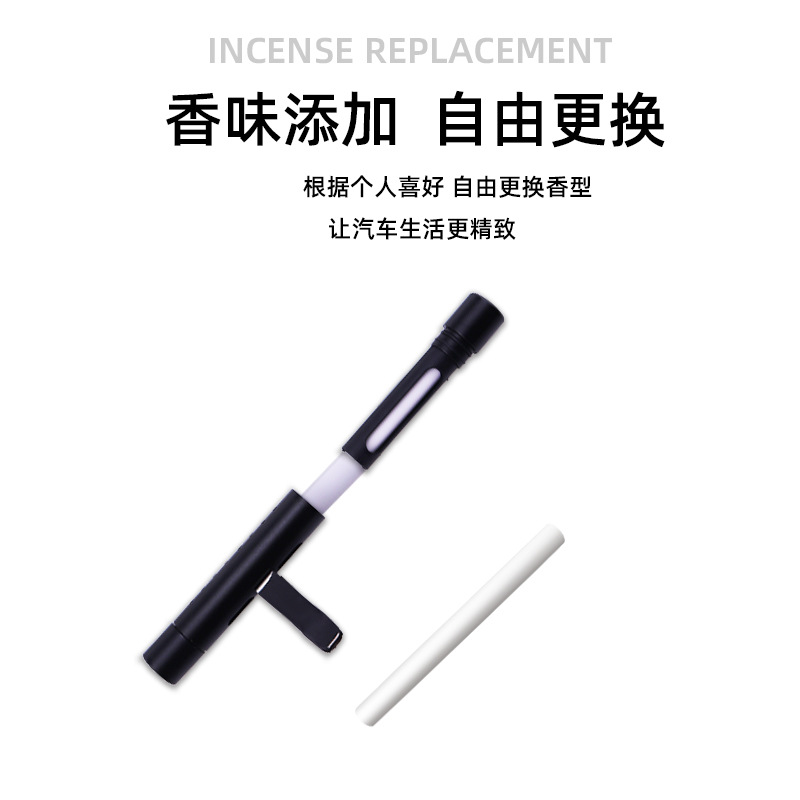 Hair Dryer Aroma Sticks Wukong Automobile Vent Perfume Refill Stick Lemon Gulong PE Aroma Sticks Quantity Discount