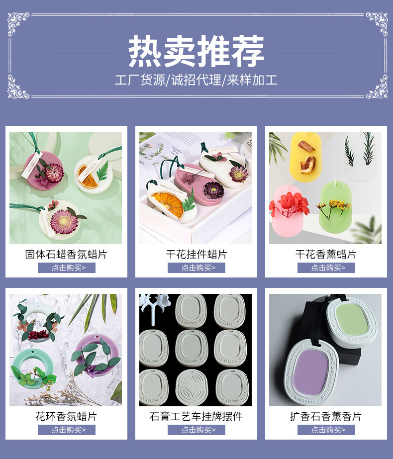 Hair Dryer Aroma Sticks Wukong Automobile Vent Perfume Refill Stick Lemon Gulong PE Aroma Sticks Quantity Discount