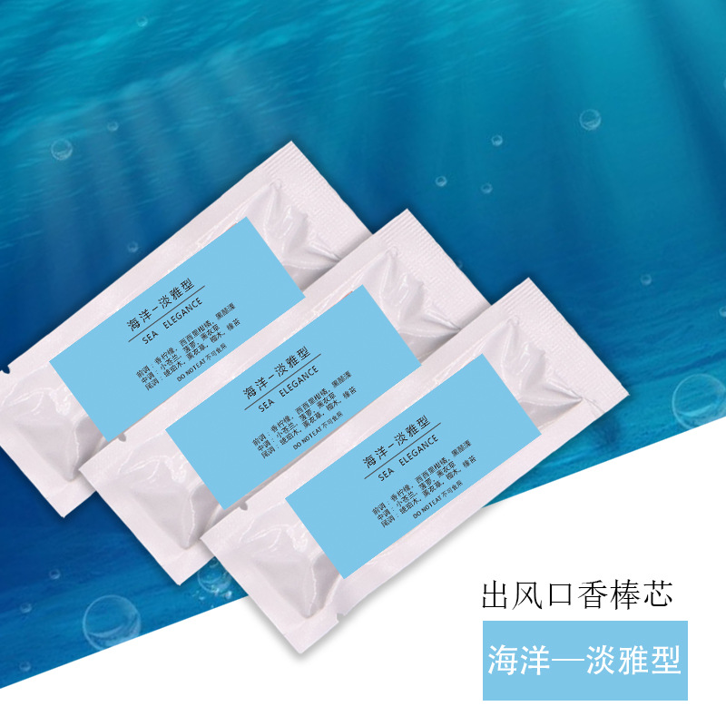 Hair Dryer Aroma Sticks Wukong Automobile Vent Perfume Refill Stick Lemon Gulong PE Aroma Sticks Quantity Discount