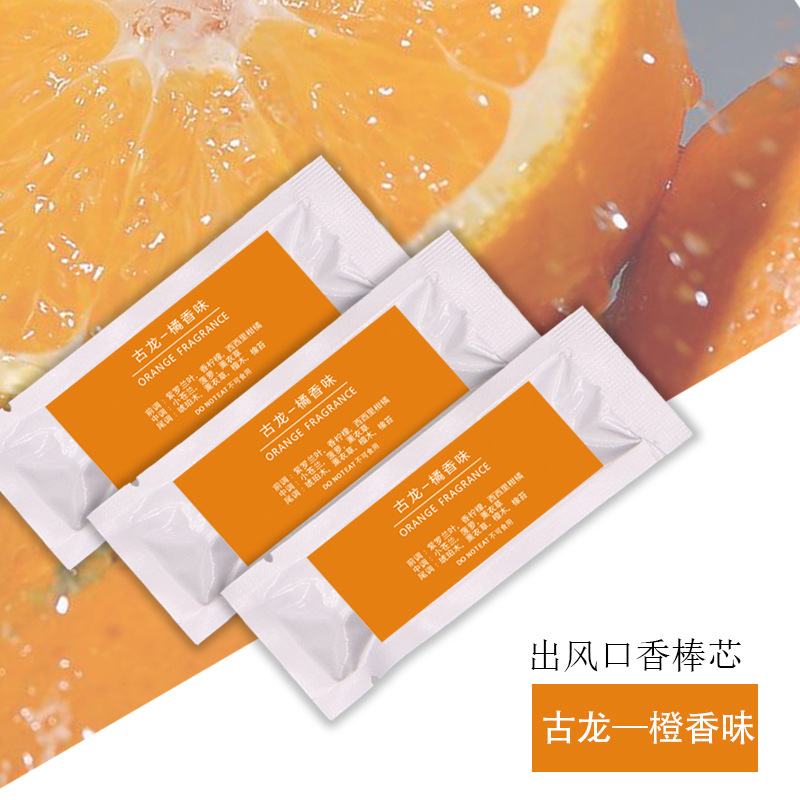 Hair Dryer Aroma Sticks Wukong Automobile Vent Perfume Refill Stick Lemon Gulong PE Aroma Sticks Quantity Discount