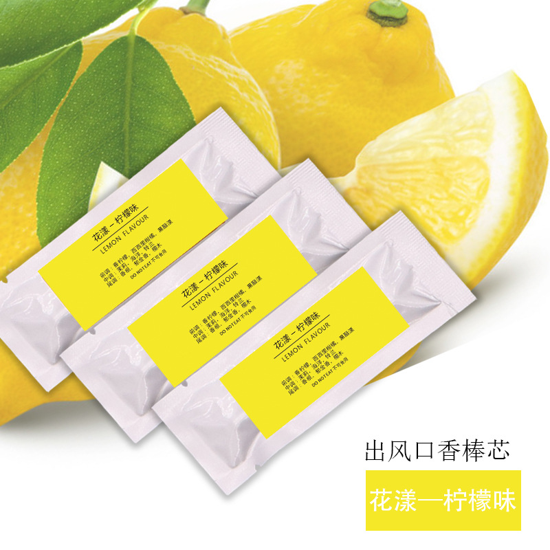 Hair Dryer Aroma Sticks Wukong Automobile Vent Perfume Refill Stick Lemon Gulong PE Aroma Sticks Quantity Discount