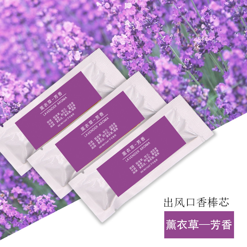 Hair Dryer Aroma Sticks Wukong Automobile Vent Perfume Refill Stick Lemon Gulong PE Aroma Sticks Quantity Discount