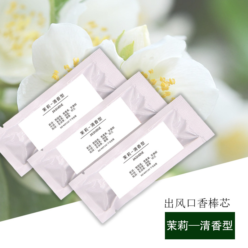 Hair Dryer Aroma Sticks Wukong Automobile Vent Perfume Refill Stick Lemon Gulong PE Aroma Sticks Quantity Discount
