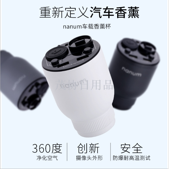 Nanum car aroma air purifier car inside the air -function aroma machine usb one tow two car to fill one hair substitute