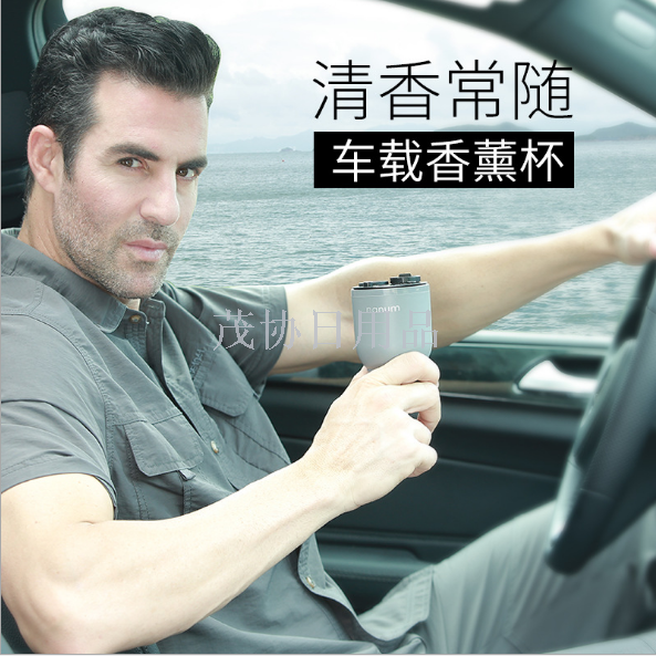 Nanum car aroma air purifier car inside the air -function aroma machine usb one tow two car to fill one hair substitute