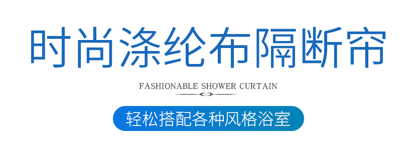 Thickened small curtain set bathroom hanging curtain waterproof mouldproof perforated toilet curtain cloth bath partition curtain Thickened small curtain set bathroom hanging curtain waterproof mouldproof perforated toilet curtain cloth bath partition curtain