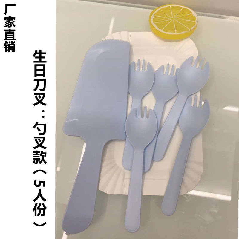Birthday Cake Four-in-One Cutlery Tray Set Disposable Tableware Plastic Knives Spoon Combination Paper Plate